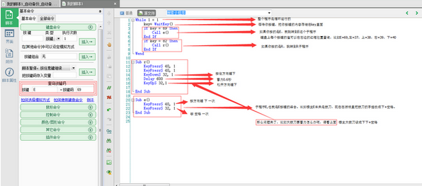 dnf能用按键精灵吗