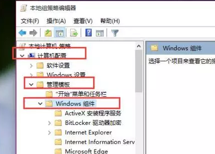 win10关闭自动更新