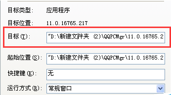 搜狗高速浏览器