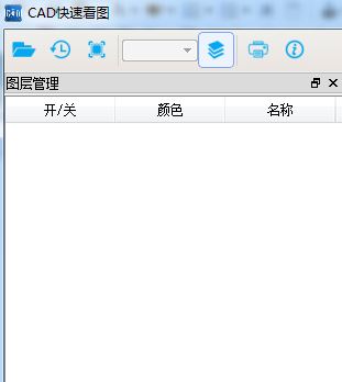cad快速看图