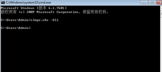 win7密钥