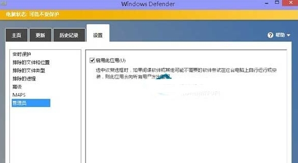 Windows Defender