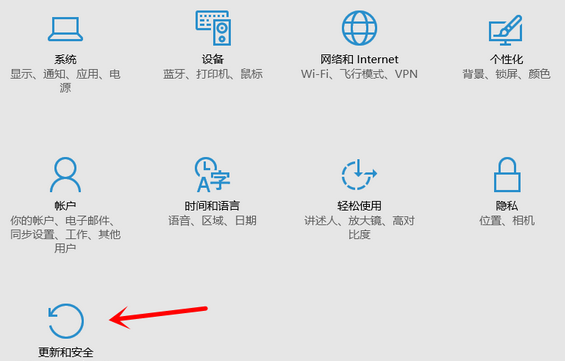 win10怎么还原成win7