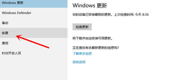 win10怎么还原成win7