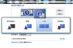双屏显示设置