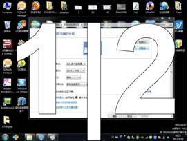 双屏显示设置