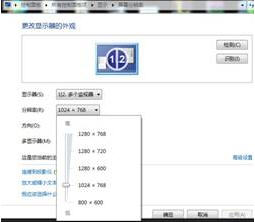 双屏显示设置