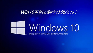 Win10下载