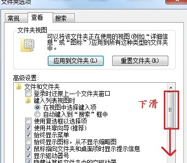 怎么更改文件类型