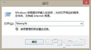 Win8主题