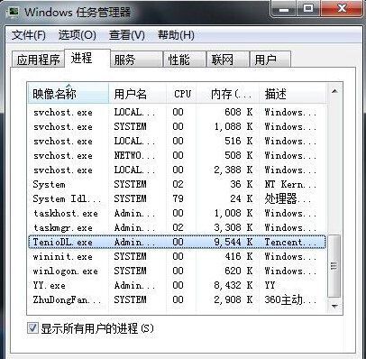 英雄联盟更新慢