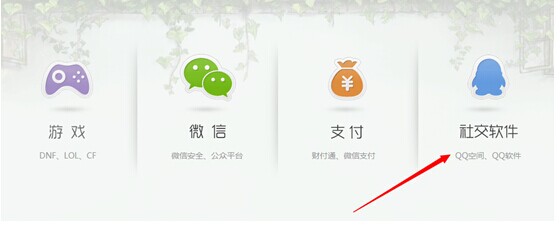 qq空间被屏蔽了怎么办