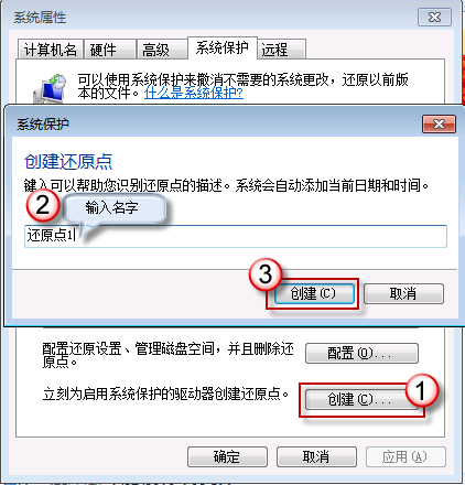 恢复删除文件