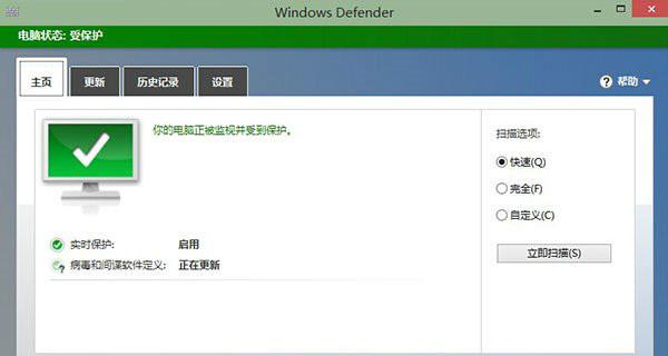 windows defender无法启动