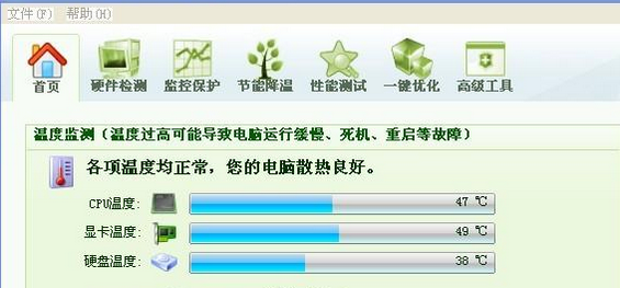 cpu温度多少正常 如何查看cpu温度