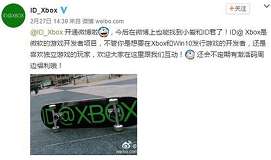 微软独立游戏开发者项目将开通微博名为id_xbox