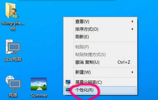 win10壁纸