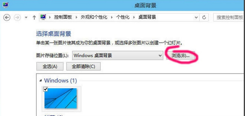 win10壁纸