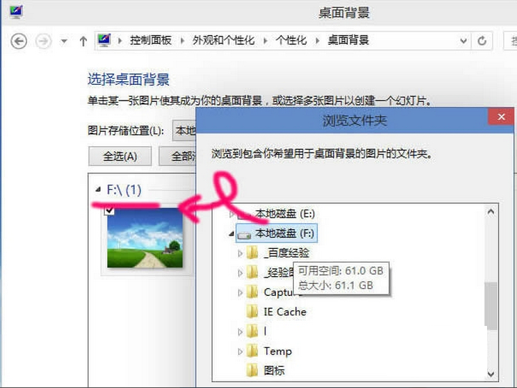 win10壁纸