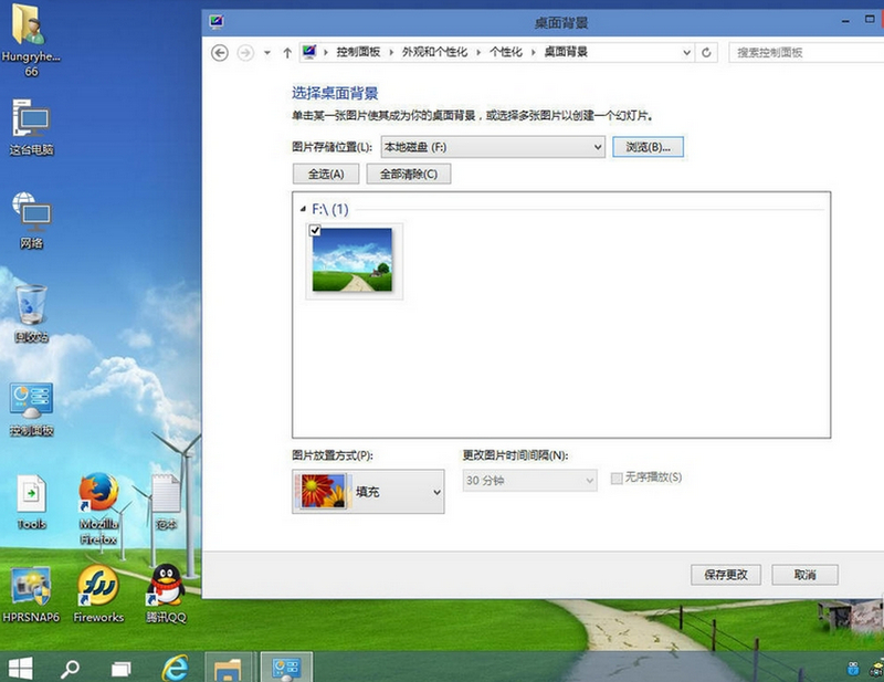 win10壁纸