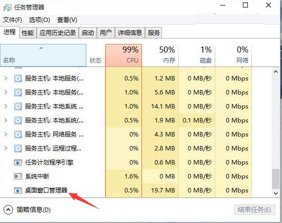 win10 开始菜单打不开