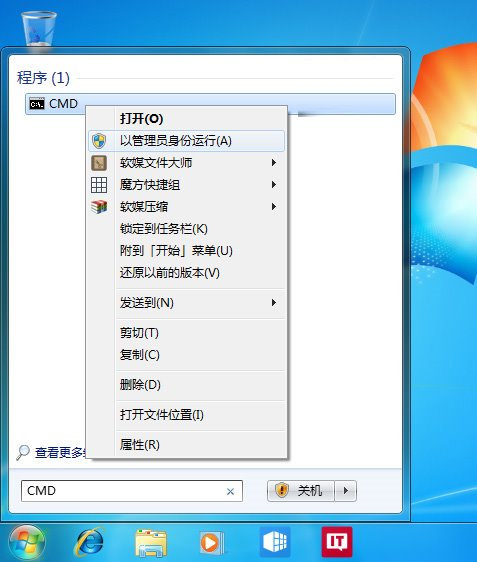 win8.1升级win10