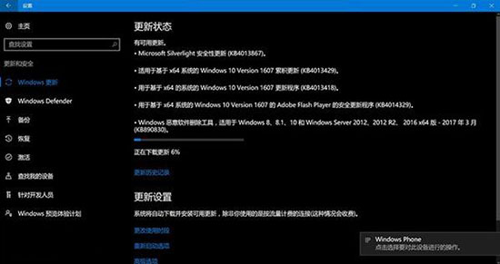 win10一周年更新