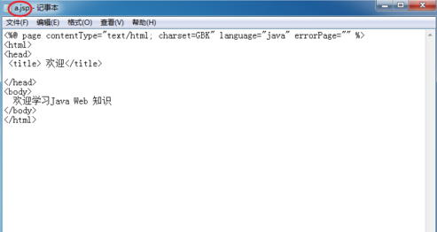 怎样打开jsp，JSP文件如何打开