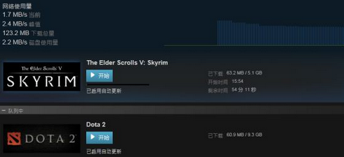 steam下载速度慢怎么办？