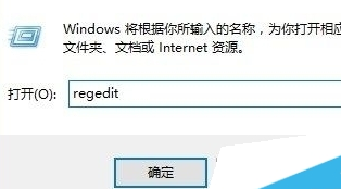 win10字体模糊