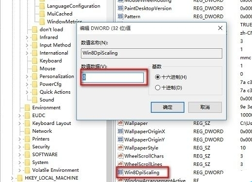 win10字体模糊