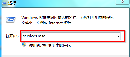 win7音量图标不见了