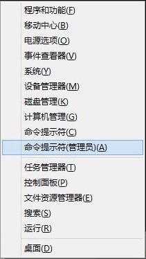 win8企业版激活