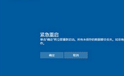 win10升级