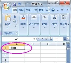 Excel0开头数字显示不出来怎么办