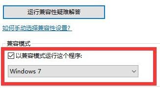 win10系统经常死机怎么办 win10正式版经常死机解决方法