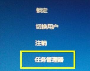 win10经常死机怎么办图4