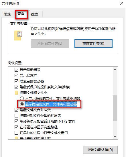 win10应用商店下载目录tu 2