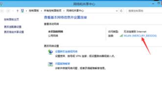 win10无线网WiFi连接不上怎么办