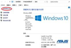 win10系统怎么修改administrator账户密码