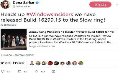 微软win10秋季创意者更新16299.15开始推送