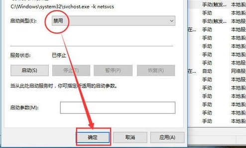 win10自动更新