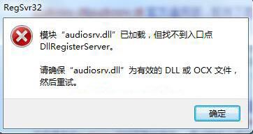 windows audio