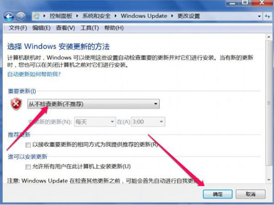 trustedinstaller.exe占用内存很大