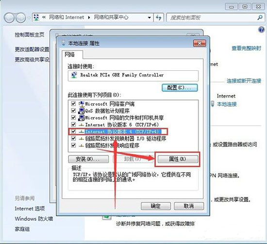 Realtek pcie gbe family controller сетевая карта характеристики