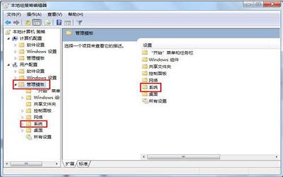 win7电脑打不开注册表怎么办 win7电脑打不开注册表解决老方法