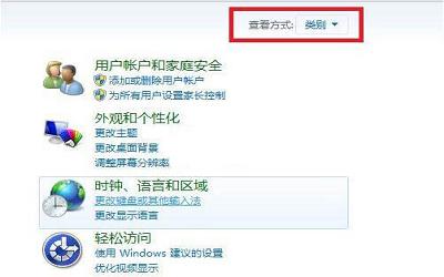 win7系统怎么设置文件与打印机共享