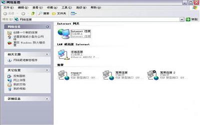 win7系统宽带连接错误629怎么办 win7系统宽带连接错误629解决方法