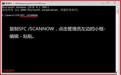 win7系统安装软件提示Error 1935错误怎么办