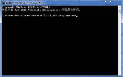 win7系统怎么关闭任务管理器中进程 win7电脑关闭任务管理器中进程方法